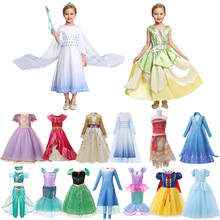 Vestido de princesa para niñas, disfraz de fantasía de Cenicienta, Rapunzal, Blancanieves, Anna, Elsa, fiesta de Cosplay 2024 - compra barato