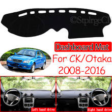 Для Geely CK Otaka Echo 2008 ~ 2016 Противоскользящий коврик для приборной панели Защита от солнца Dashmat аксессуары 2009 2010 2011 2013 2014 2024 - купить недорого