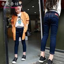 Girls jeans feet The new spring and autumn 2022 Children pants elastic waist wild Jeans 2024 - buy cheap