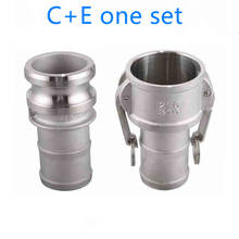 C+E one set of Camlock Fitting Adapter Homebrew 304 Stainless Steel Connector Quick Release Coupler 1/2"3/4"1” 1-1/4"1-1/2" 2024 - buy cheap
