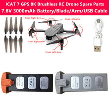 ICAT 7 Brushless 8K GPS RC Drone 7.6V 3000mAh Battery/Propeller/Arm/USB Cable Spare Parts For ICAT 7 4K 2-Axis Gimbal Quadcopter 2024 - buy cheap