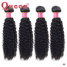 Продукты Queen Hair, бразильские пучки волос, 100% кудрявые пряди Remy, человеческие волосы 3/4, пупряди для наращивания, естественный цвет 2024 - купить недорого