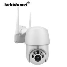 Kebidumei Горячая Безопасность IP камера HD 1080P WiFi Беспроводная Автоматическая слежение PTZ скоростная купольная камера водонепроницаемая уличная CCTV камера 2024 - купить недорого