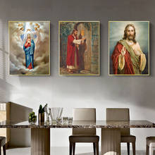 Virgin Mary Lineage Christian Cuadros Canvas Painting Art Home Decor Canvas Wall Art Picture for Living Room Catholic Church 2024 - buy cheap