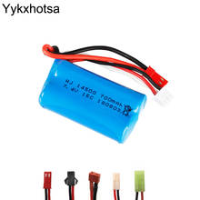 7.4V 700mAh Li-po Battery for FT007 FX059 RC Boat Spare Parts high quality 7.4V lipo battery SM/JST/EL-2P/Small tamiya/T plug 2024 - buy cheap