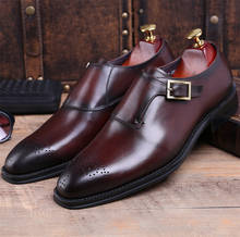 Качественная коричневая, желтая/черная обувь Goodyear рант, Мужская классическая обувь для выпускного вечера, деловая обувь из натуральной кожи, Мужская офисная обувь с пряжкой 2024 - купить недорого