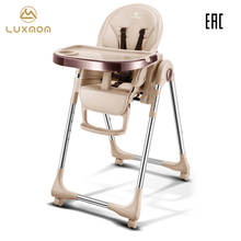 luxmom Складной стул для кормления детей стул-трансформер 2024 - купить недорого