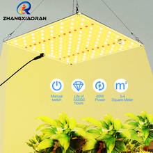Новая светодиодная лампа для выращивания растений Samsung, квантовая панель полного спектра для выращивания комнатных цветов, цветов, теплиц, овощей, лампа для выращивания растений 2024 - купить недорого