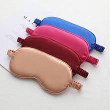 1Pc Silk Eyeshade Sleeping Eye Mask Cover Eyepatch Blindfold Solid Portable Rest Relax Eye Shade Cover Soft Pad New 2024 - buy cheap