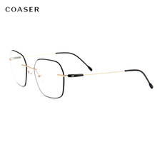 Оправа для очков без оправы титановые очки для мужчин и женщин ультралегкие очки для близорукости Безрамная оправа для очков по рецепту 2024 - купить недорого