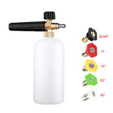 High Pressure Washer Car Wash Snow Foam Lance 1000ml 1/4 Quick Release Foam Generator Foam Cannon Adjustable Nozzle For Car Wash 2024 - buy cheap