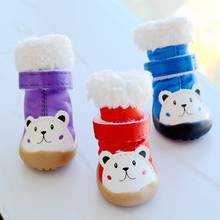 Cute Bear With Fur Pet Shoes For Small Dogs And Cats Fashion PU Snow Defence Shih Tzu Chihuahua Boots Puppy Warm  Anti-slip PU 2024 - buy cheap