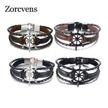 ZORCVENS, новый бренд, модные, панк, винтажные, руля, браслеты с подвесками, браслеты, многослойные, кожа, веревка, браслеты для мужчин 2024 - купить недорого