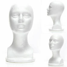 New Male White Polystyrene Foam Styrofoam Head Stand Model Wig Mannequin Head Hair Hat Headset Rack Display Stand 2024 - buy cheap