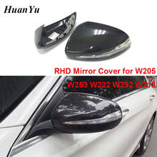 Replacement Right Hand Driver W205 Mirror Cover with Light for Mercedes-Benz C E S GLE GLC W213 W222 C238 W253 Caps Rearview RHD 2024 - buy cheap