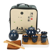 Chinese Tea Travel Tea Set Kung Fu Tea Set Ceramic Portable Teapot Tea Cans Drinking Tea Tools Outdoor Drinking Cup Coffee Pot 2024 - buy cheap