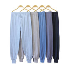 Men Cotton High Waist Winter Trousers Thermal Underwear Bottoms Loose Large Size Sleeping Pants Mens Sexy Underwear Long Johns 2024 - buy cheap