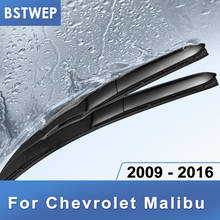 BSTWEP-escobillas de limpiaparabrisas para Chevrolet Malibu, brazos de botón 2024 - compra barato