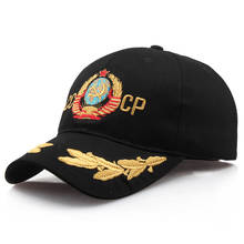 Gorra de béisbol con bordado de CCCP, gorro de béisbol con bordado de La Revolution roja, estilo Hip Hop, para exteriores, primavera y verano 2024 - compra barato