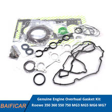 Baificar Brand New Genuine Engine Overhual Gasket Kit Rebuilding Kits For Roewe 350 360 550 750 Morris Garage MG3 MG5 MG6 MG7 2024 - buy cheap