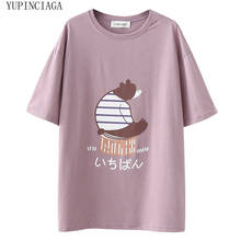 2020 Summer New Round neck Loose Funny Bear Print Casual Short Sleeve T shirt Femme Harajuku Cute Basic Tops Tees  YUPINCIAGA 2024 - buy cheap