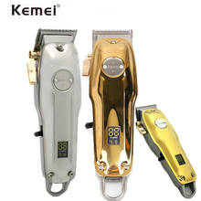Kemei 1986 + PG машинка для стрижки волос Профессиональный электрический триммер для волос беспроводные ножницы для парикмахеров машинка для стрижки волос перезаряжаемый триммер 2024 - купить недорого