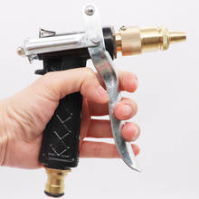 Metal Hose Nozzle High Pressure Garden Auto Car Washing Water Gun Sprayer Adjustable Copper Hose Spray Nozzle Gun 2024 - buy cheap