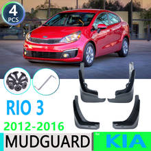 for KIA RIO 3 K2 UB 2012 2013 2014 2015 2016 Russian Model Fender Mudguard Mud Flaps Guard Splash Flap Mudguards Car Accessories 2024 - buy cheap