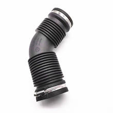 Suitable for Peugeot 307CC 307SW Citroen Sega Triumph air filter intake pipe 1440J6 air connection pipe elbow 9674064180 2024 - buy cheap