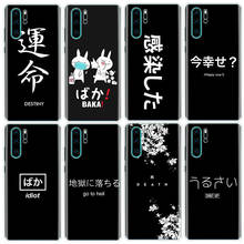 Чехол для телефона Huawei Honor 9 10 20 8A Y9S Lite Pro Y5 Y6 Y7 Y9 2019 7A 7X 8A 8X 8S 9X 10i2 2024 - купить недорого