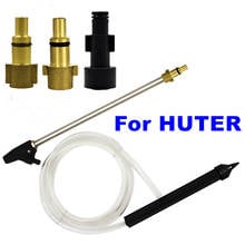 Sand Blaster Lance With Nozzle Thread For Huter High Pressure Washer Gun Wet Sand Blasting Spear Wand Tool 2024 - buy cheap