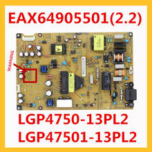 Original Power Supply Board LGP4750-13PL2 LGP47501-13PL2 EAX64905501(2.2) Board For TV LG Professional TV Accessories 13PL2 2024 - buy cheap