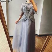 Serene Hill Dubai Grey O-Neck Tassel Beading Evening Dress 2020 Short Sleeves Luxury Sexy A-Line Formal Party Wear Gown CLA70448 2024 - buy cheap