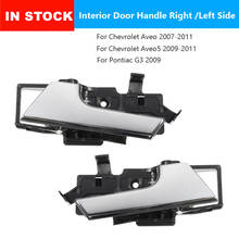 Car Interior Door Handle 96462710 Right/Left For Chevrolet Aveo 2007 2008 2009 2010 2011 Aveo5 for Pontiac G3 car styling 2024 - buy cheap