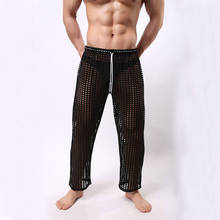 Sexy Men's Sheer Long Pants Casual Trousers Soft Mesh Sleepwear See Through Lounge Pants Nightwear Bottoms Comfortable Homewear 2024 - buy cheap