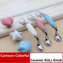 96mm modern fashion Cartoon colorful ceramic kid,s knob Shell love, starfish white blue pink drawer shoe cabinet cupboard handle 2024 - buy cheap