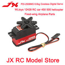 Jx servomotor wltoys digital, engrenagem de metal, 25g, 6.6kg, 12428 rc, carro, 450, helicóptero, asas fixas, avião, peças 2024 - compre barato