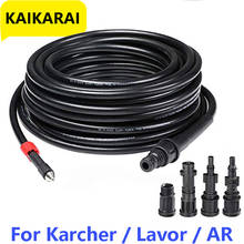 High Pressure Water Hose With Nozzle Cleaning Accessories Hose For Karcher/Lavor/M22/AR To Sewer Washing 2024 - buy cheap