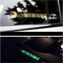 Универсальная автомобильная светящаяся табличка для временной парковки, присоска с ночным номером телефона, карта для остановки автомобиля, стояночный знак, номер уведомления 2024 - купить недорого