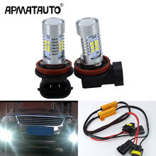 2x супер белый кристально-синий H8 H11 21smd светодиодный противотуманный светильник для вождения без ошибок для Mercedes Benz W211 W212 W164 W221 2024 - купить недорого