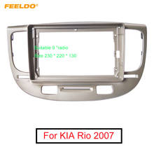 FEELDO Car Stereo Audio Fascia Frame Adapter For KIA Rio 9" Big Screen 2Din Dash Fitting Panel Frame Kit 2024 - buy cheap