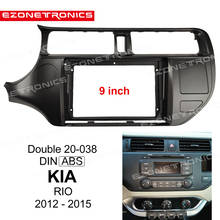 2-1Din Car CD DVD Frame Audio Fitting Adaptor Dash Trim Kits Facia Panel 9inch For Kia Rio 2012 13 14 15Double Din Radio Player 2024 - buy cheap