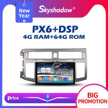 720p px6 carro dvd player dsp ips android 11 4gb + 64 wifi ahd bluetooth 5.0 rds rádio gps para toyota avalon 2007 2008 2009 2010 2024 - compre barato