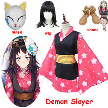 Anime Demon Slayer Kimetsu no Yaiba Makomo Full Set Cosplay Costume Women Mens Kimono Uniform PVC Mask Wig Halloween Party Suit 2024 - buy cheap