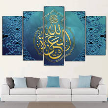5 paneles de carteles religiosos e impresiones, caligrafía islámica, lienzo musulmán, pintura artística de pared, imagen para decoración del hogar sin marco 2024 - compra barato