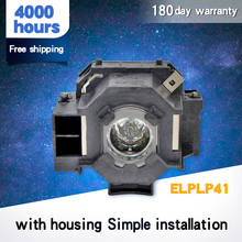 Совместимый EMP-S5 EMP-S52 EMP-T5 EMP-X5 EMP-X52 EMP-S6 EMP-X6 EMP-260 EB-S6 + Лампа для проектора ELPLP41 V13H010L41 для Epson 2024 - купить недорого