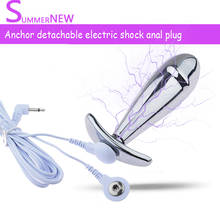 Nuevo Shock eléctrico Anal pene anillo consolador de Metal Anal Plug Anal dilatador estimulación pulso fisioterapia masajeador Anal juguete del sexo 2024 - compra barato