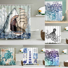 Octopus Seas Lighthouse Shower Curtains Bath Curtain Sea Turtle Bath Curtain Home Decor Washable Bathroom Screen With 12 Hooks 2024 - купить недорого