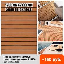 Самоклеящаяся пена 1200x2400x5 мм, Тиковый настил из пены ЭВА, искусственный Тиковый коврик для лодки, настил для лодки из пены ЭВА, автомобильный напольный коврик 11 типов