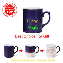 DIY Color Changing Mug Blue Coffee Cup Round Ceramic  Cup DIY Picture Text LOGO Creative Mug Ceramic Cup Gift 2024 - buy cheap